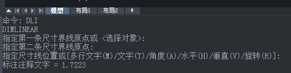 CAD角度標(biāo)注快捷鍵是什么？