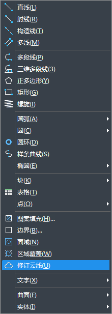 CAD云線快捷鍵