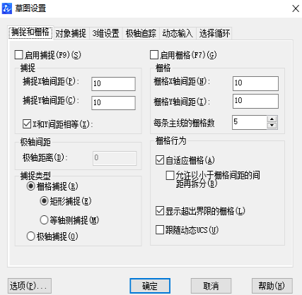 捕捉點(diǎn)在CAD中怎么用？