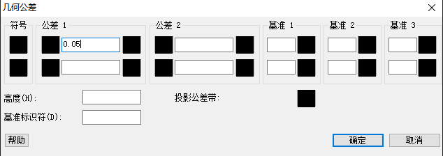 CAD公差修改技巧