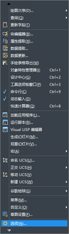 如何設(shè)置CAD根據(jù)時間間隔自動保存？