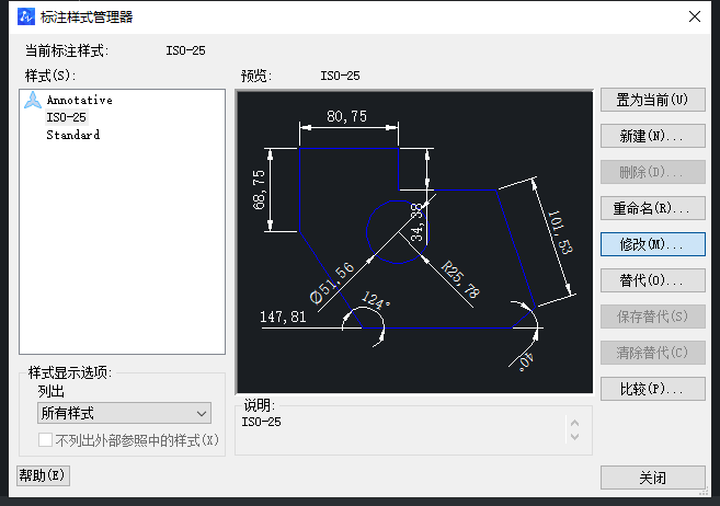 CAD如何解決標(biāo)注與查詢的標(biāo)注不一樣？