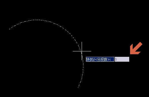 CAD等分弧線有什么技巧？