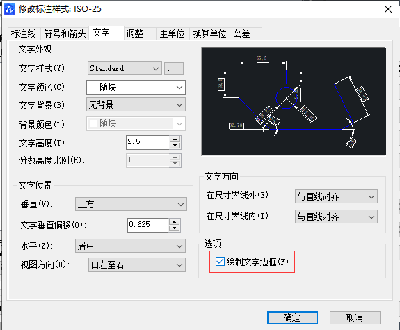 CAD邊框添加技巧你知道嗎？