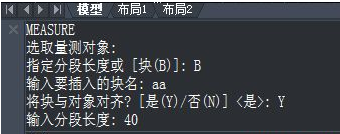 CAD怎樣使圖形沿曲線排列呢？