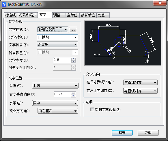 CAD怎樣標(biāo)注測繪圖？