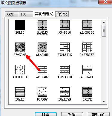 CAD如何設(shè)計凝土構(gòu)件？