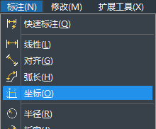 CAD如何設(shè)置坐標(biāo)？