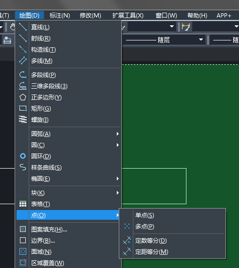 CAD怎樣繪制單點和多點？