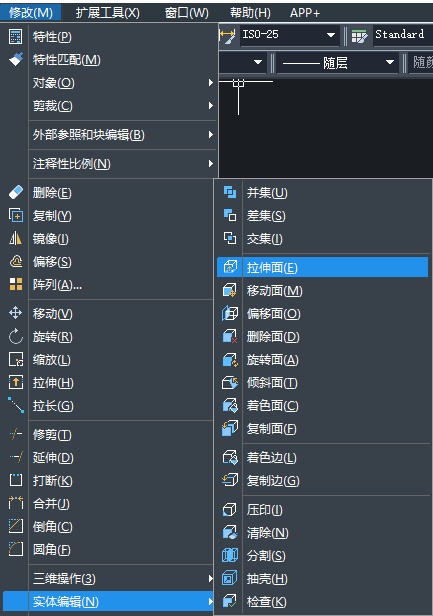 CAD螺母圖形設計技巧