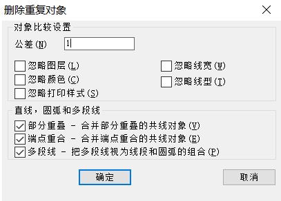 CAD線條繪制重復(fù)了，想刪又怕刪錯(cuò)怎么辦？