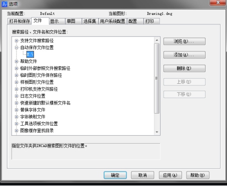 機械設(shè)計：制圖老手常用的10個技巧