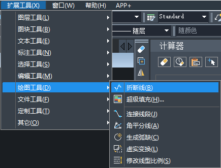 CAD不會(huì)畫折斷線有啥技巧嗎？