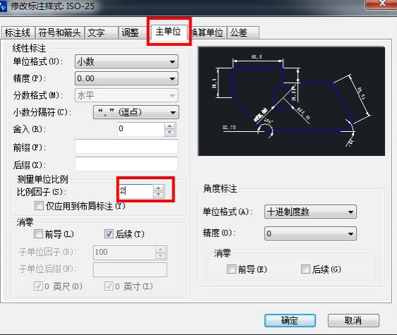 CAD縮放圖形時不想縮放標(biāo)注怎么辦？