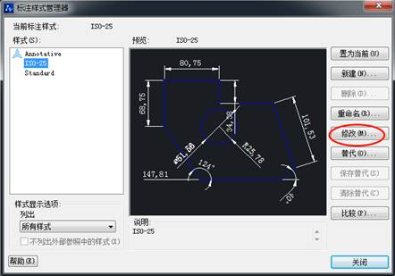 想要在CAD標(biāo)注前后加點(diǎn)東西該怎么添加？