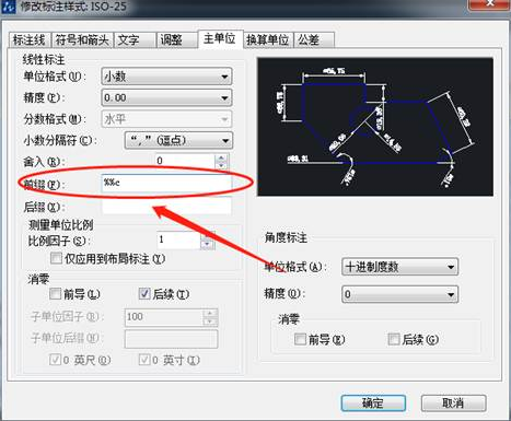 CAD想要插入符號不會怎么辦？