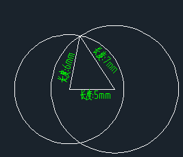 CAD利用圓設(shè)計(jì)三角形