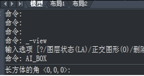 CAD初學(xué)者教程：如何繪制長方體和圓錐體