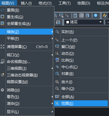 CAD對圖形進(jìn)行居中操作的方法