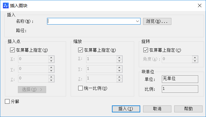 CAD查看所有塊數(shù)量、形狀的方法