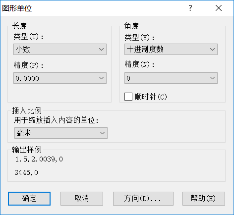 CAD中設(shè)置以米為單位的步驟