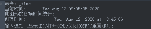 CAD中如何進(jìn)行時間查詢