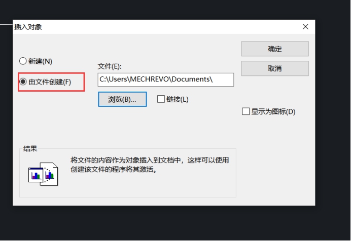 怎樣把Excel表格導入到CAD中？