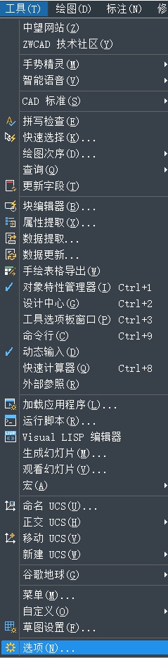 CAD怎樣恢復默認界面